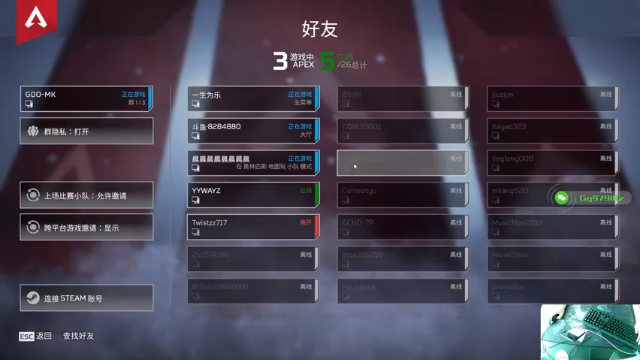 【2021-07-02 18点场】MKforever：今天去输液了，想你的夜。
