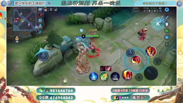 【2021-07-03 00点场】南艺云：云缨！人云艺云！