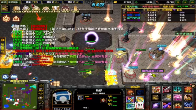 【2021-07-02 15点场】逗P阿飞：精锐200站 请各位小伙伴有秩序排队上车
