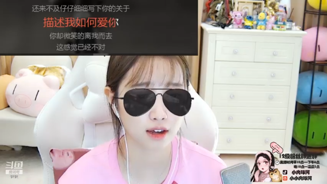 【2021-07-03 15点场】小肉球阿：爱笑的战神运气不会差 1212