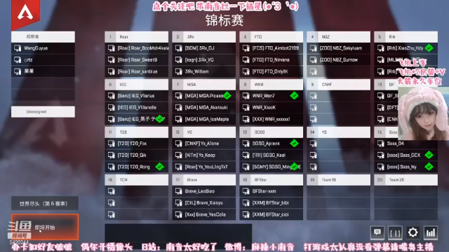 【2021-07-02 21点场】麻辣小南音：比赛好紧张好紧张
