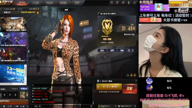 【2021-07-03 00点场】小佳音o：回收二手大哥、的声优小可爱