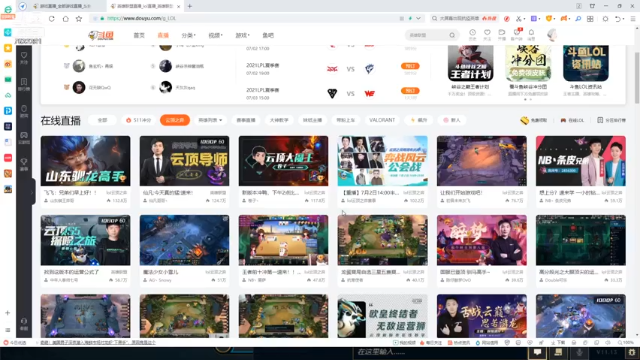 【2021-07-02 13点场】60second：弈战风云公会赛复赛A组 7632381