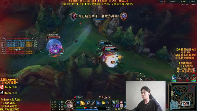 【2021-07-03 18点场】Table白羊：【王者妖姬】（录像中）10点继续！