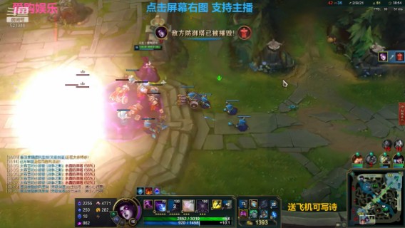 【英雄联盟】德邦很执着也很聪明知道先杀莫甘娜