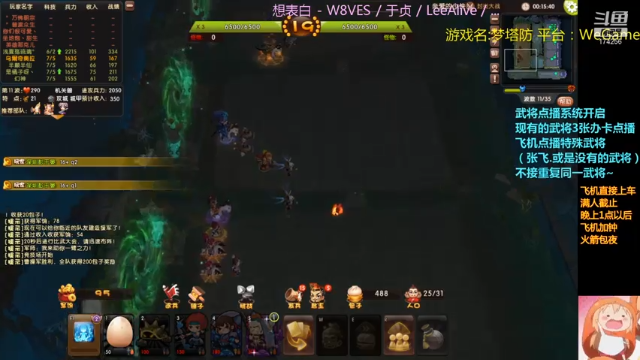 【2021-07-03 01点场】皮小乌：乌：出现吧~皮卡乌！