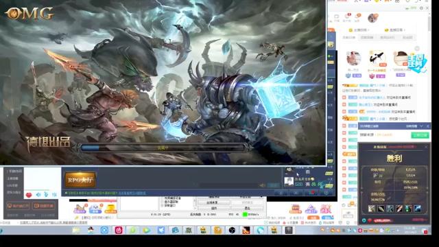 《dota omg》哪都在拆，崩了呀