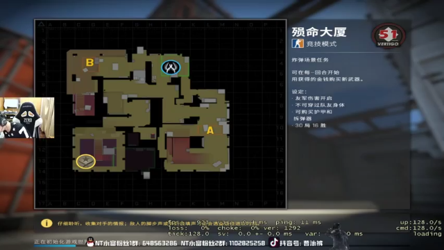 精神永富+2021-06-30  22+00点场CSGO：17比19加时赛，和队友默契配合，打多少场加时你们也赢不了