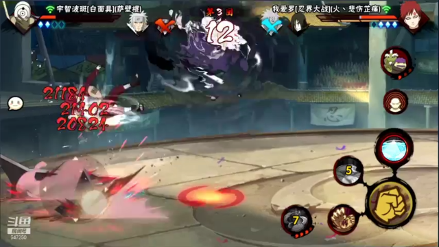 【2021-07-03 00点场】小马锅马杰：马锅：佐助帅还是我帅？