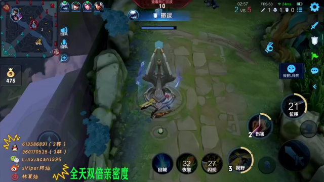 【2021-07-03 01点场】sViper丶阿灿：阿灿：辅助也算个核