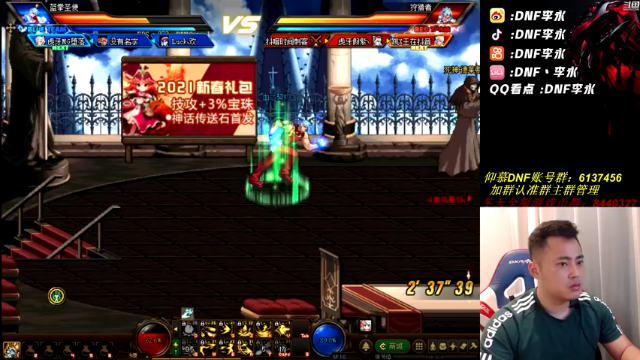 【2021-07-03 20点场】李永：顶级懦夫4V4，晚上玩玩60S