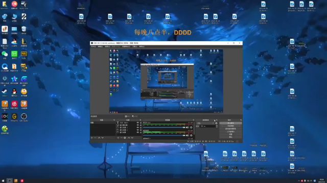 【2021-07-02 20点场】章发财丶：今天晚上八点半播