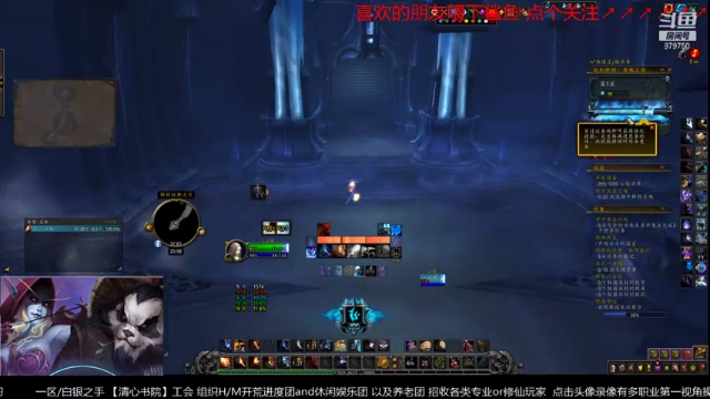 【2021-07-02 20点场】三凯1986：9.1任务开启 建议用小号开章节