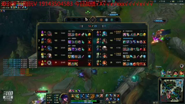 【2021-07-03 03点场】峡谷杀神酱油瓶：不浪不摆好好玩