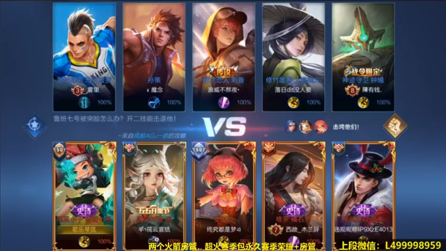 【2021-07-03 07点场】大魔王夏天天丶：国服鲁班单排冲荣耀，死不过三次