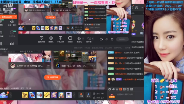 【2021-07-02 20点场】迷人的卿姐姐i：英雄杀最强预言家~~~