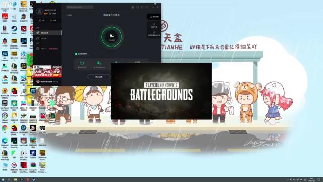 【2021-07-03 09点场】蓝战非OvO：吃鸡高手蓝战非