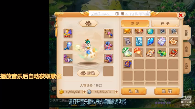 【2021-07-02 13点场】云亦弦：梦幻手游2021年依旧精彩