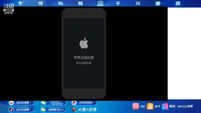 【2021-07-03 00点场】eStarPro纵情：玩玩小游戏 6436106