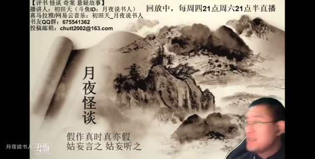 【怪谈】狗量人