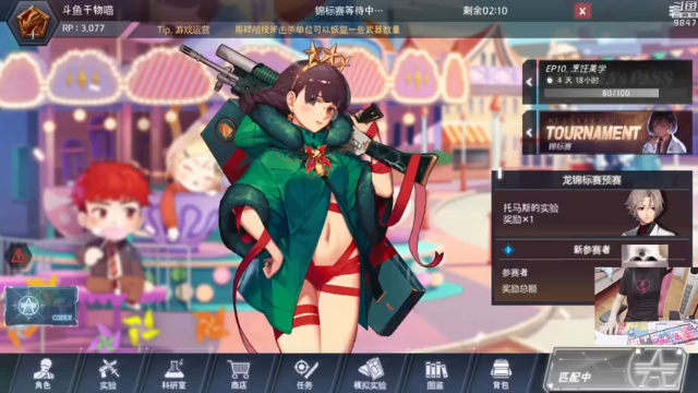 【2021-07-03 19点场】丶干物喵：干物喵❤打僵尸嘿嘿!