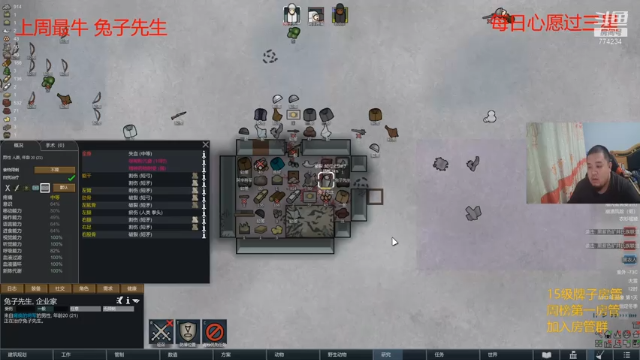 【2021-07-03 01点场】o谎誩o：环世界.冰盖不闪.