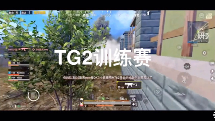 TG2官训，我还是太菜了