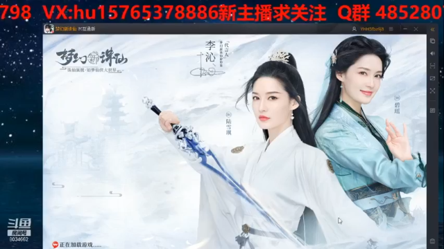 【2021-07-01 19点场】四川大伟：娱乐下梦幻新诛仙