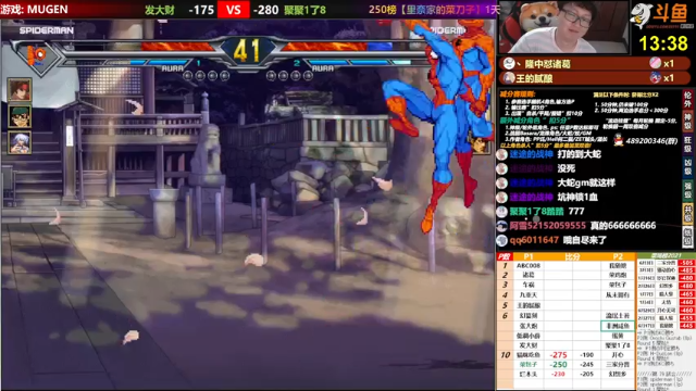 【2021-07-02 22点场】那日的风：【MUGEN】兄弟们, 晚上好