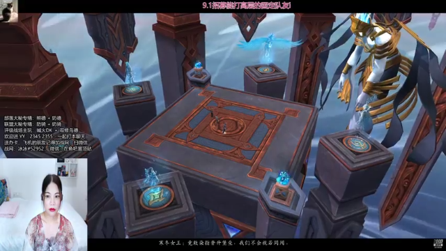 【魔兽世界】9.1动画2 701