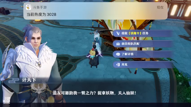 【2021-07-02 17点场】卡吃地瓜：打瞌睡直播间