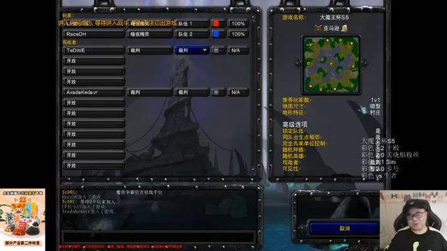 【TED出品】大魔王杯S5 彩色 vs 生者 5 认真的彩色