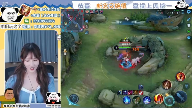 【嘟小姐的峡谷之旅】290