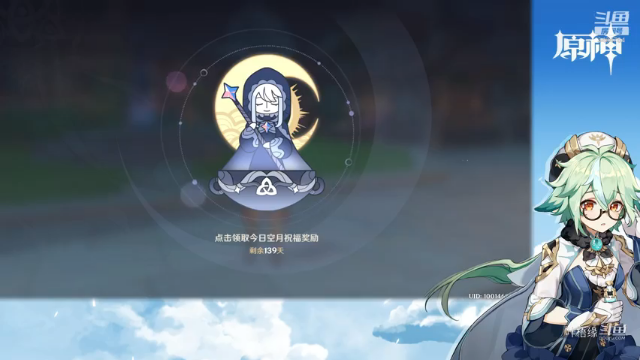 【原神】叶梧缘的精彩时刻 20210703 16点场