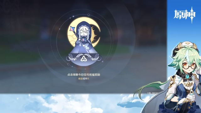 【2021-07-03 16点场】叶梧缘：全角色慢肝养成中