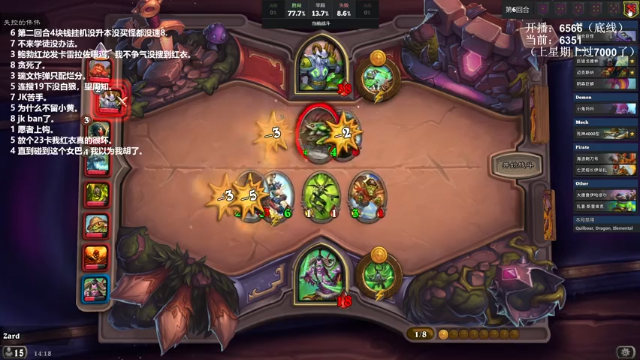 【2021-07-03 14点场】zard1991：zard1991