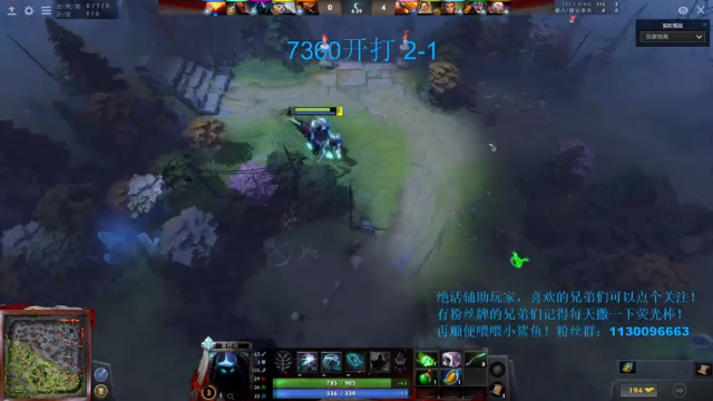 【2021-06-30 10点场】爆眼怪233：7500分辅助你真的懂吗？