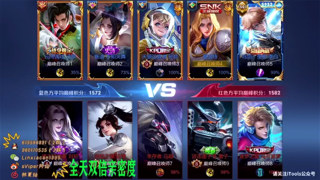 【2021-07-03 21点场】sViper丶阿灿：阿灿：辅助也算个核