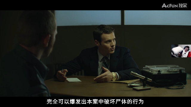 我在斗鱼看pigff直播绝地求生