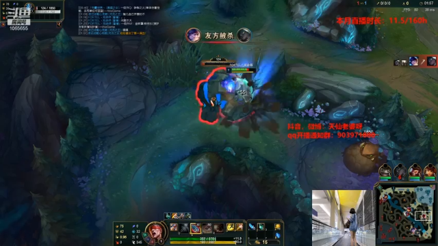 【2021-07-03 18点场】天仙老婆呀：第一女瑞雯：有车位