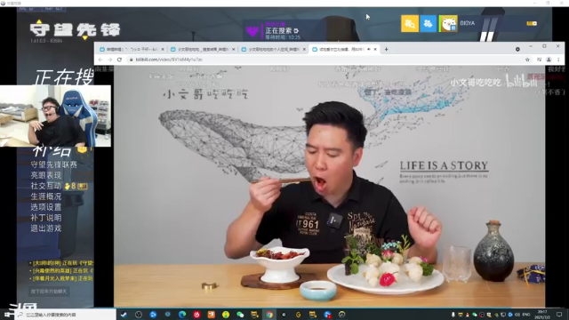 【2021-07-02 20点场】BigYa44198：随缘的直播时间