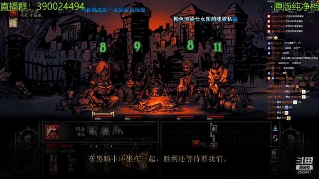 【2021-07-03 00点场】下人灰：在疯狂之后~开始老兵本