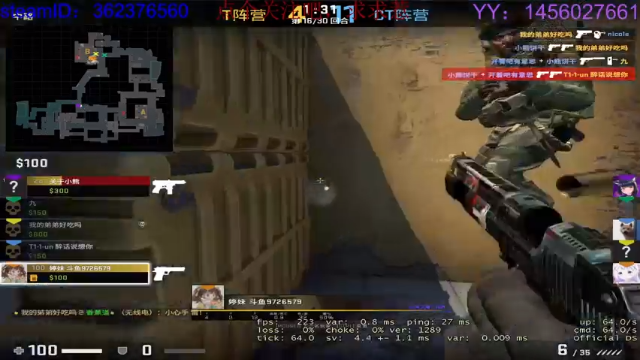 【2021-06-23 20点场】岱栖：菜鸡来啦~~~~~