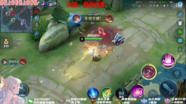 【2021-07-02 22点场】绪伦gg：绪伦：勇敢蝉蝉，不怕盾山！！！