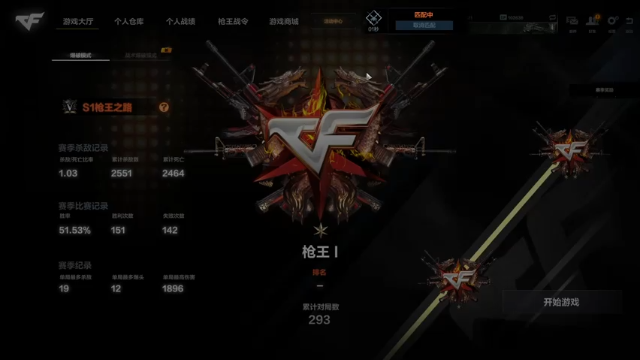 【2021-07-02 20点场】大饭i：虾玩虾打虾冲