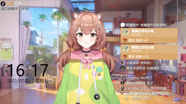 【2021-07-02 16点场】真栗：DAY8 任天堂就是世界的主宰！