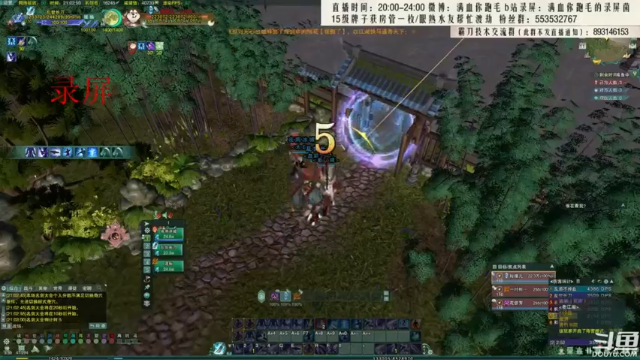 【2021-07-03 06点场】卷毛毛毛丶：【霸刀视角】海选OB+操作！
