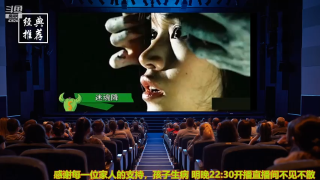 【2021-07-03 09点场】摆渡人老鬼：深夜奇谈我敢讲你敢听吗