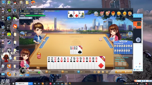 【2021-07-02 18点场】别问问就黑皮：【内蒙古】希望大家天天开心~