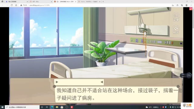 【2021-07-02 19点场】主播斌：游戏世界的游戏人生